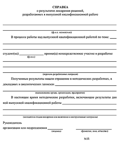 Пример