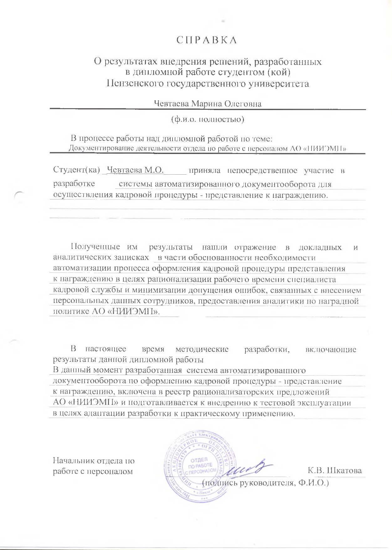 Пример 2