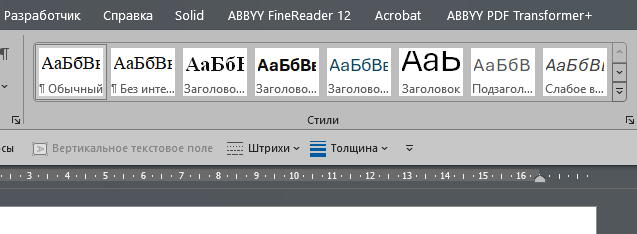 Панель стилей
