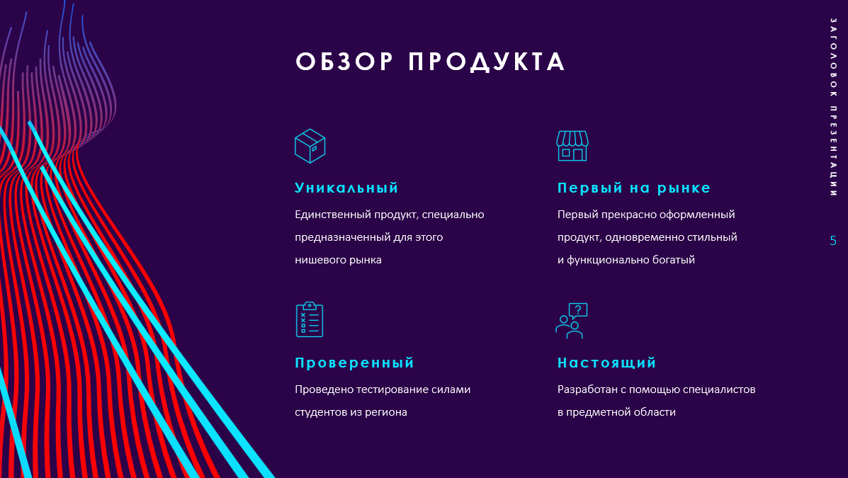 Пример ранжирования текста