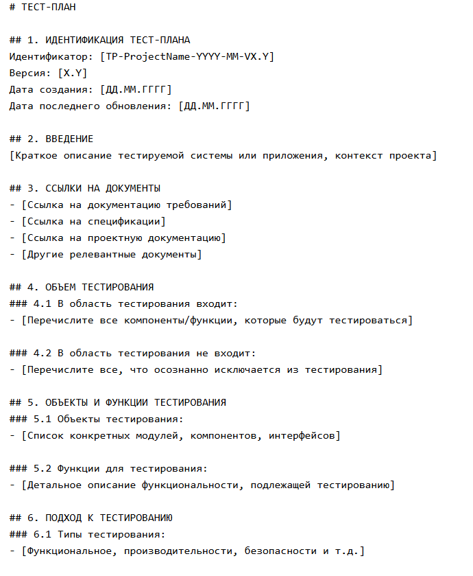 Пример