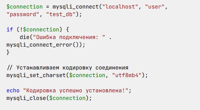 Пример 3