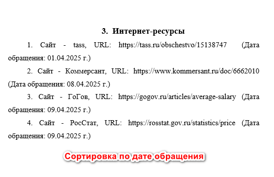 Пример 3