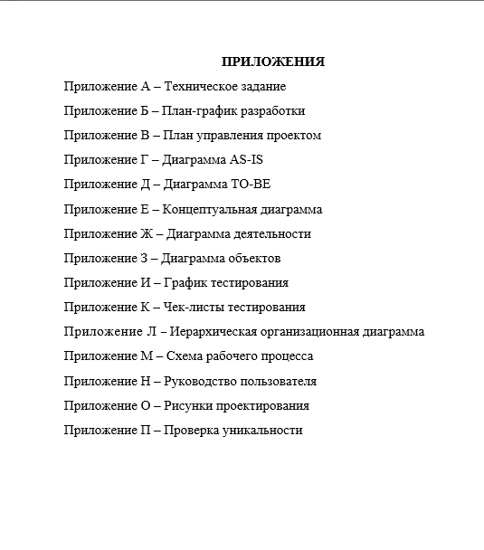 Пример 2