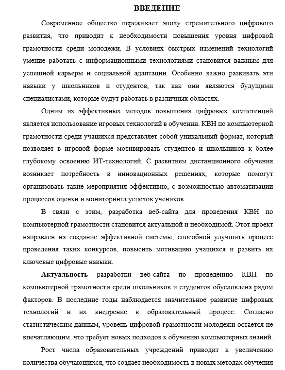 Пример 2